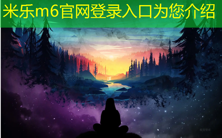 米乐：塑胶跑道鼓包踩爆