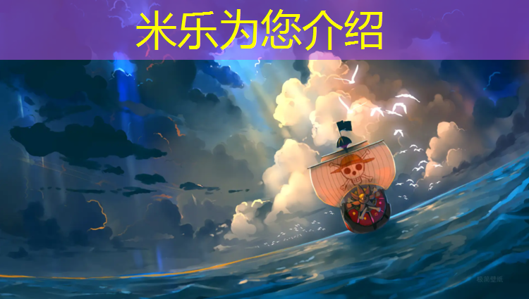 米乐：体操器材配垫