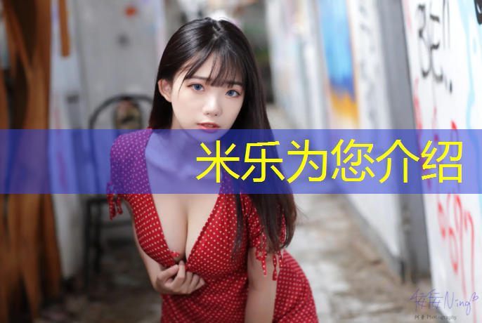 米乐m6官网登录入口为您介绍：平阳透气型塑胶跑道价格