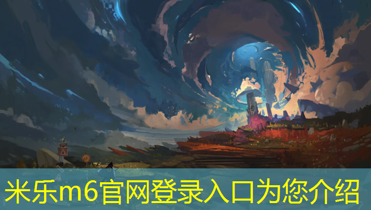 米乐m6官网登录入口：沈阳全塑塑胶跑道施工