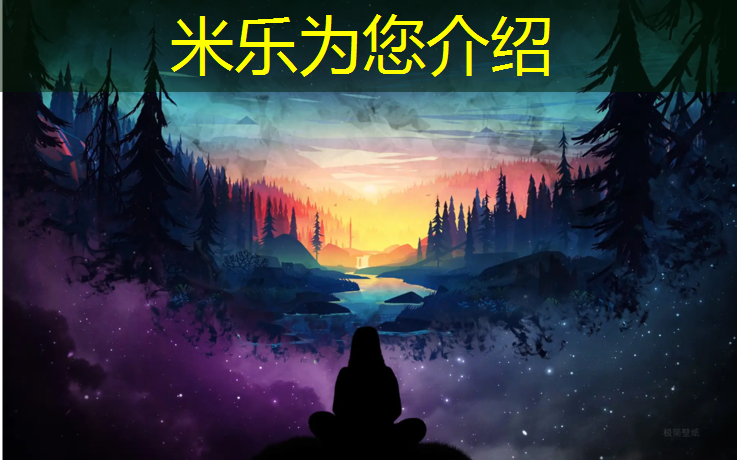 <strong>米乐为您介绍：淮南小学塑胶跑道划线</strong>