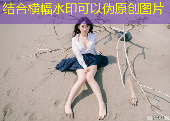 室内健身打篮球