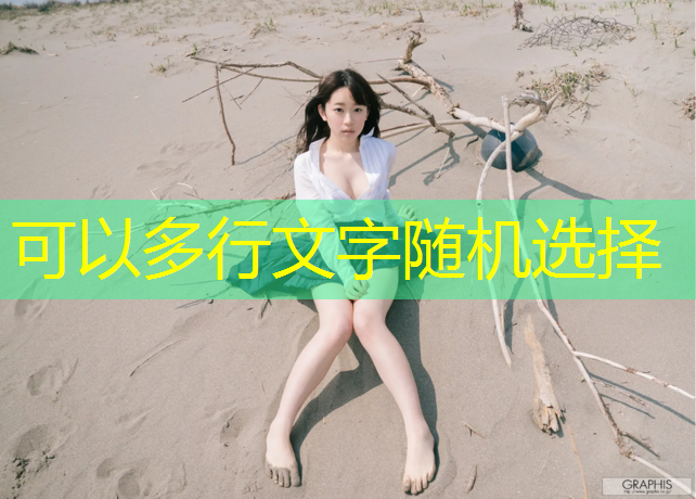 室内健身垫防滑吗女生