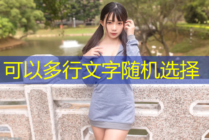 室内健身墙体伸缩杆