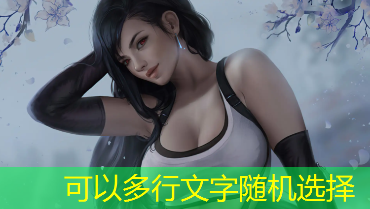二戈寨乒乓球台在哪里