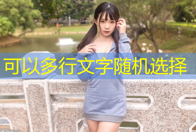 健身房室内器械标准规范