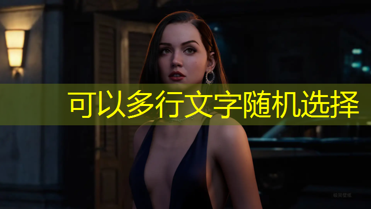 蛋仔派对3d游戏版乐园名字