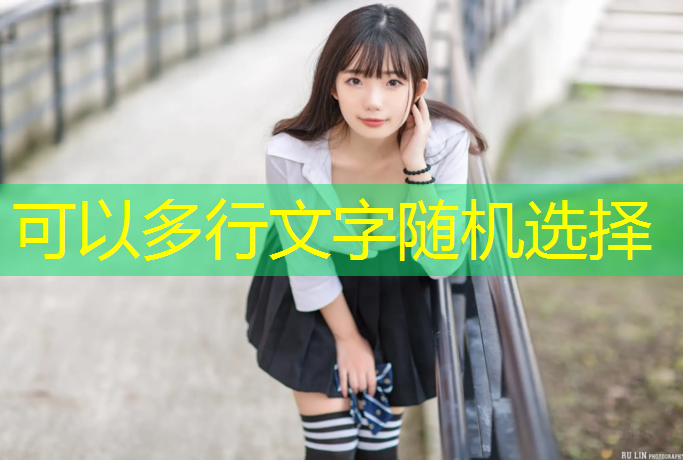 家里改乒乓球台好吗