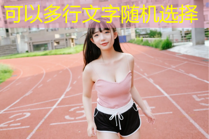 室内运动健身动作简易版